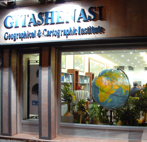 GITASHENASI Geographical & Cartographic Institute  Tehran - Iran