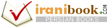IraniBook.com