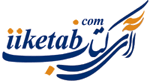 آی آی کتاب